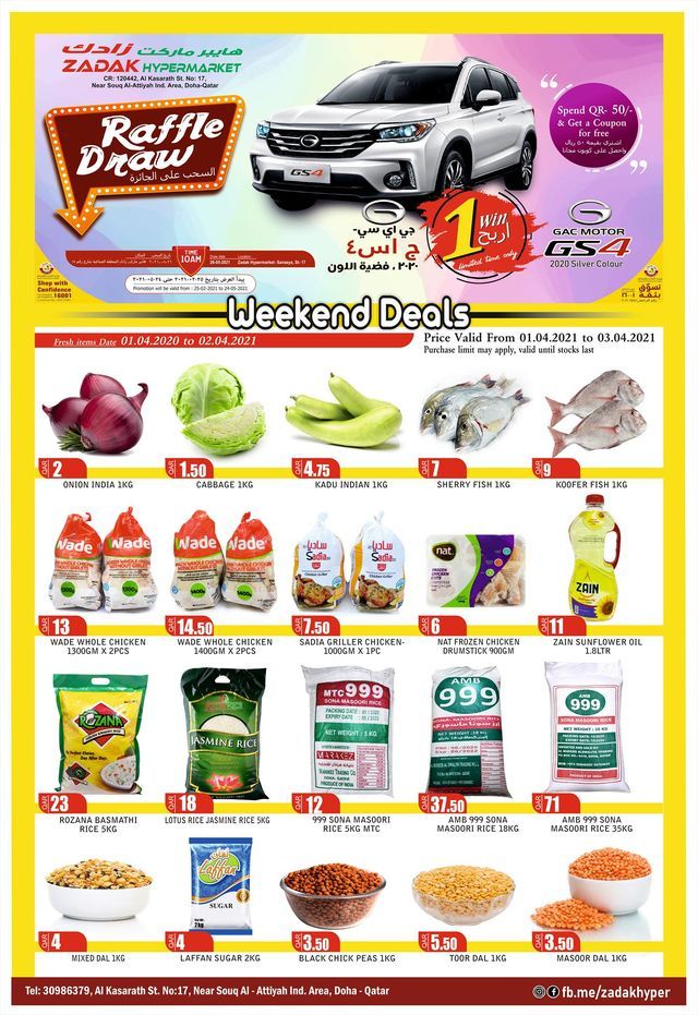 ZADAK Hypermarket Qatar offers 2021
