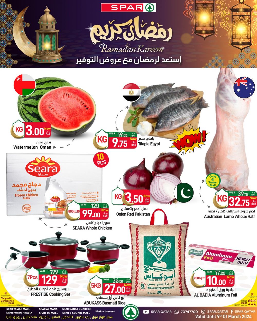 Spar Hypermarket Qatar Offers 2024