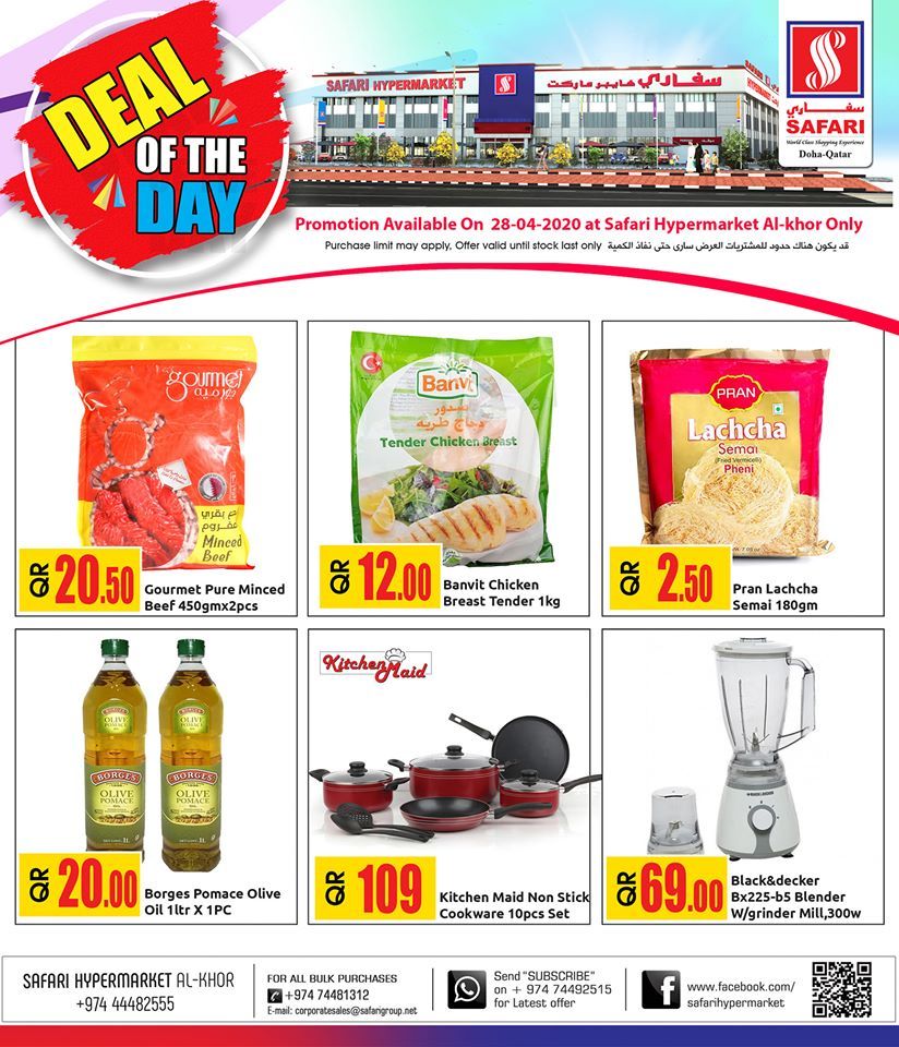 Safari Hypermarket Qatar offers 2020