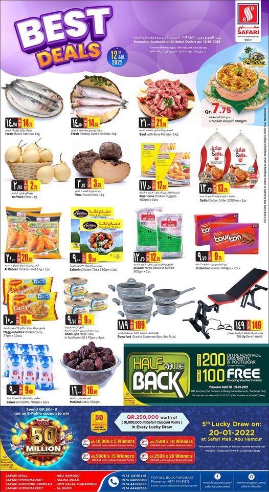 Safari Hypermarket Qatar Offers 2022