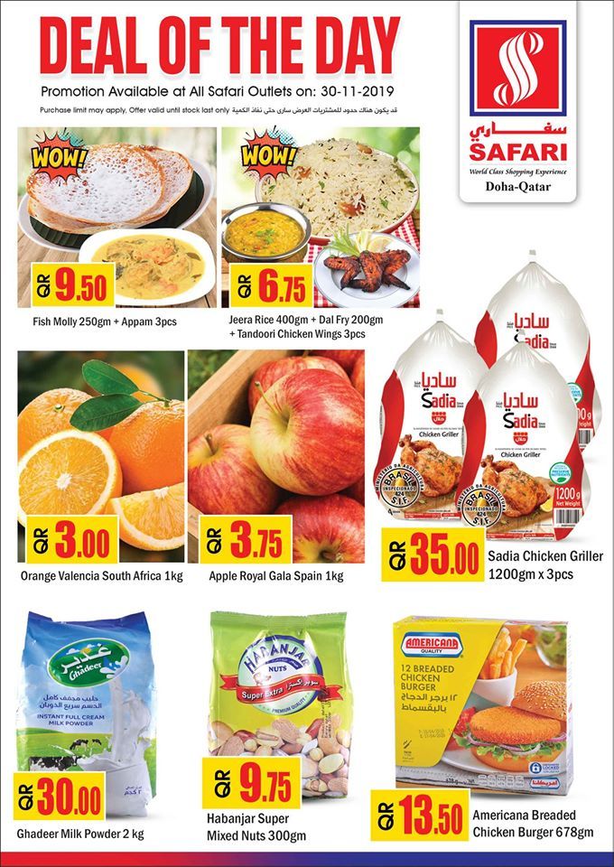 Safari Hypermarket Qatar offers 2019