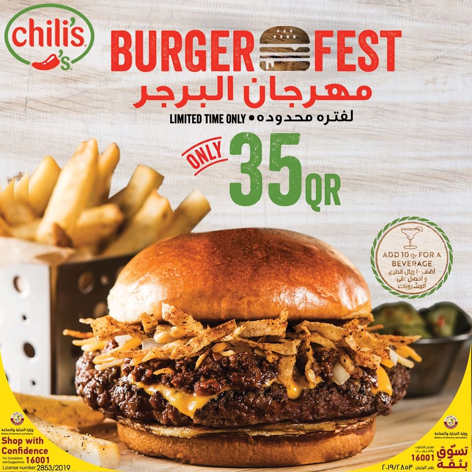 Chili's Qatar Offers