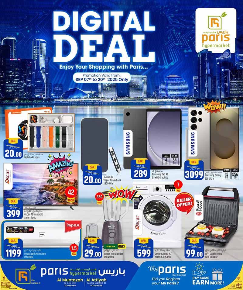 Paris Hypermarket Qatar offers 2025