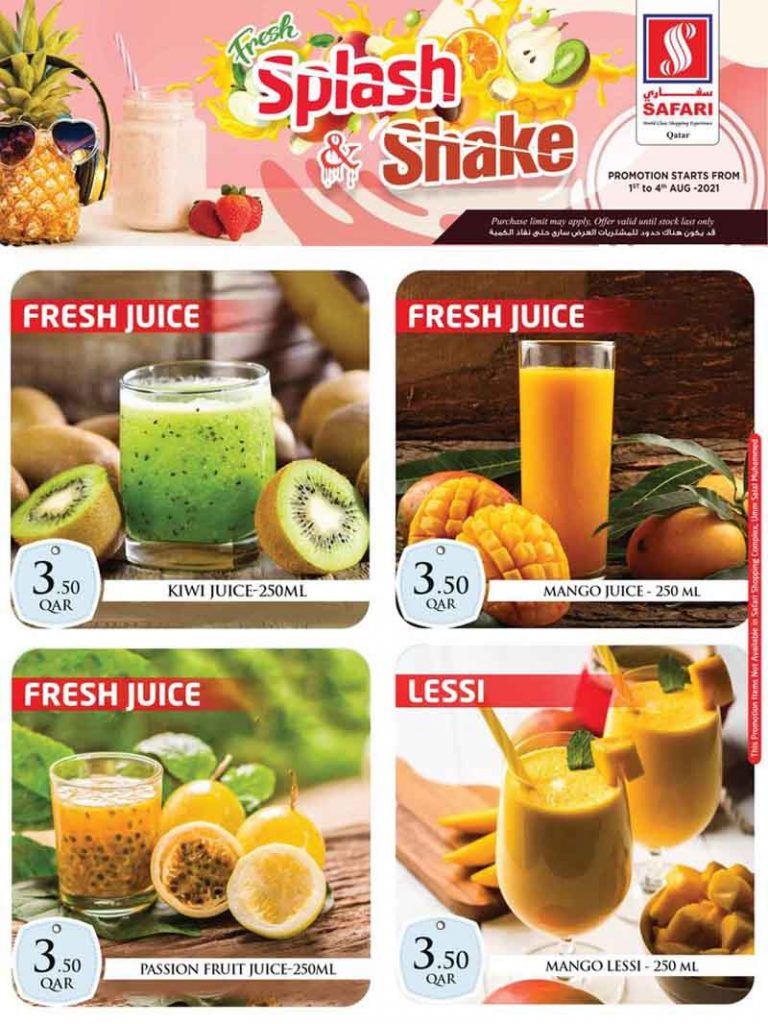 Safari Hypermarket Qatar Offers 2021