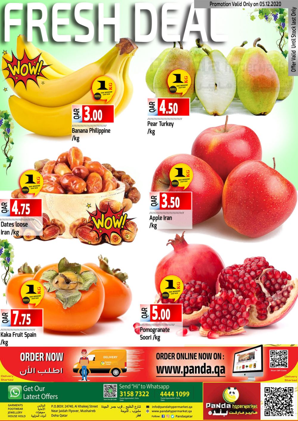 panda hypermarket qatar offers 2020