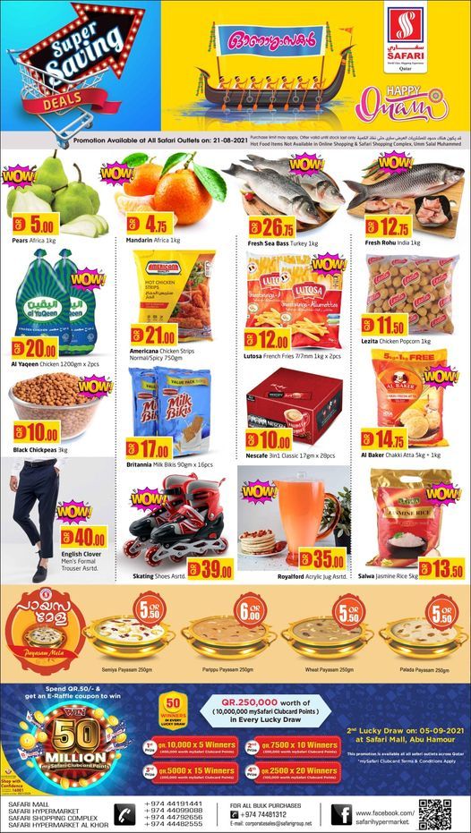 Safari Hypermarket Qatar offers 2021