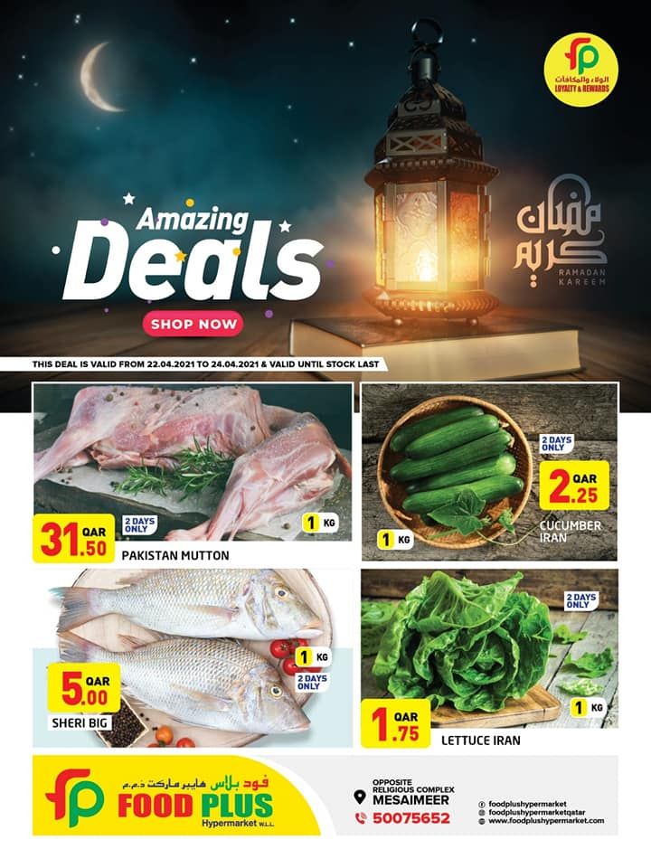 Food Plus Hypermarket Qatar offers 2021
