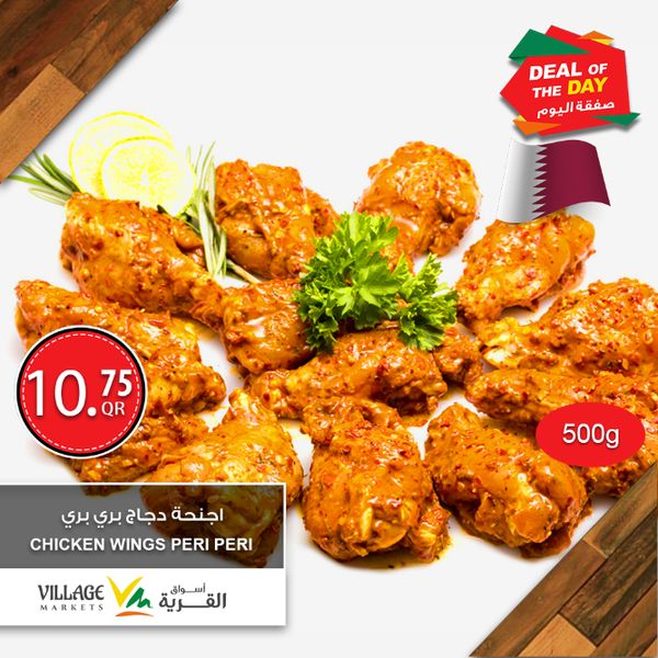 Village Markets Qatar Offers 2021
