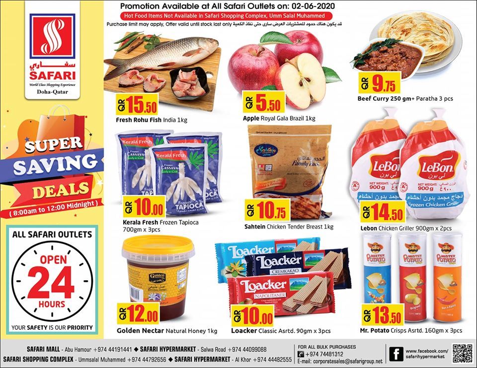 Safari Hypermarket Qatar offers 2019