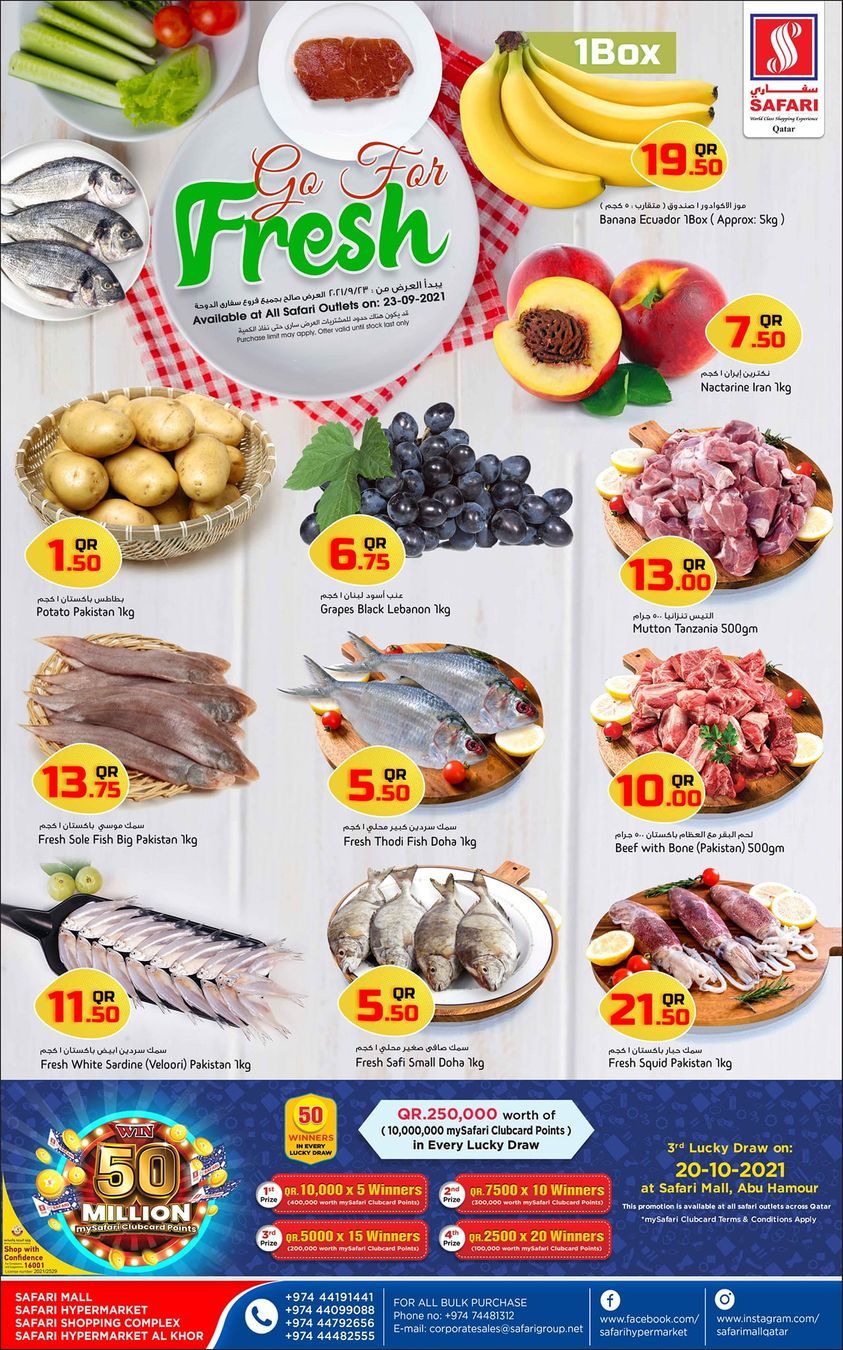 Safari Hypermarket Qatar Offers 2021