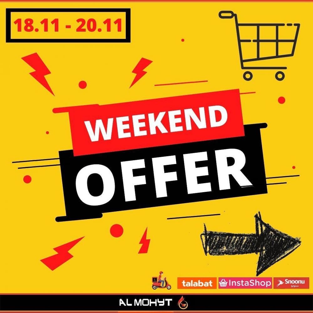 Almohyt Hypermarket Qatar offers 2021