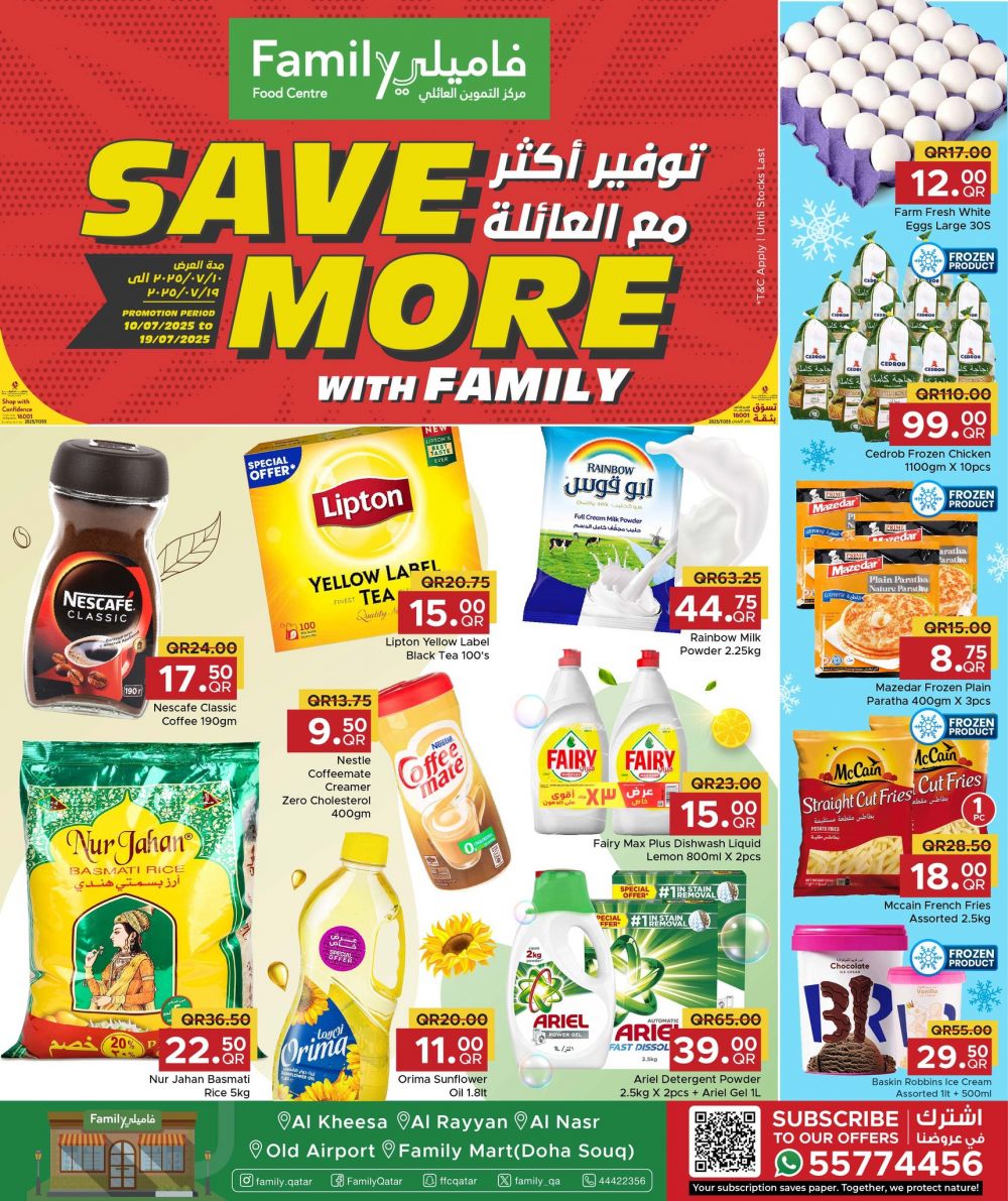 Family Food Center Qatar offers 2025