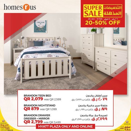 Homes R Us Qatar Offers  2023