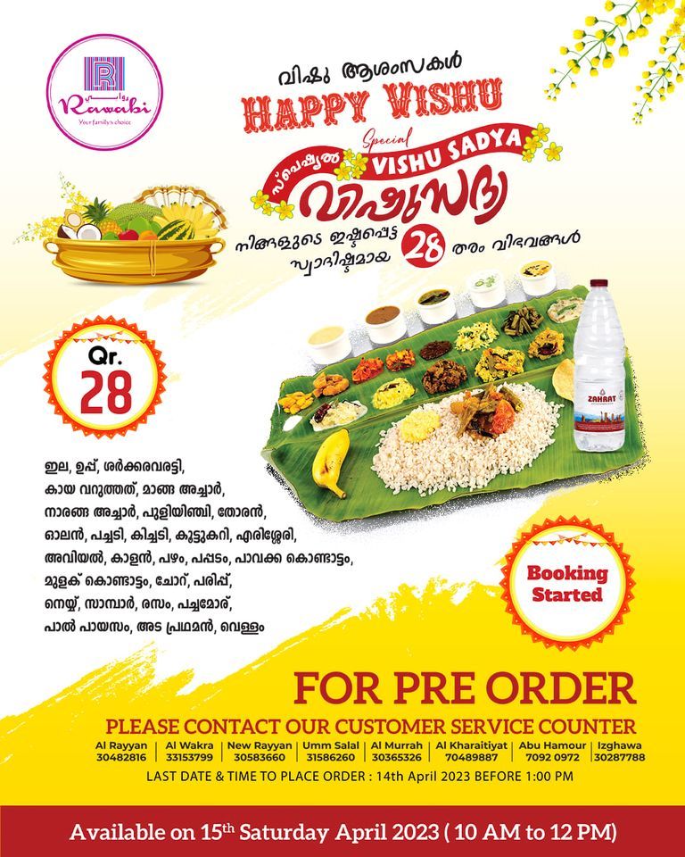 Al Rawabi Hypermarket Qatar offers 2023