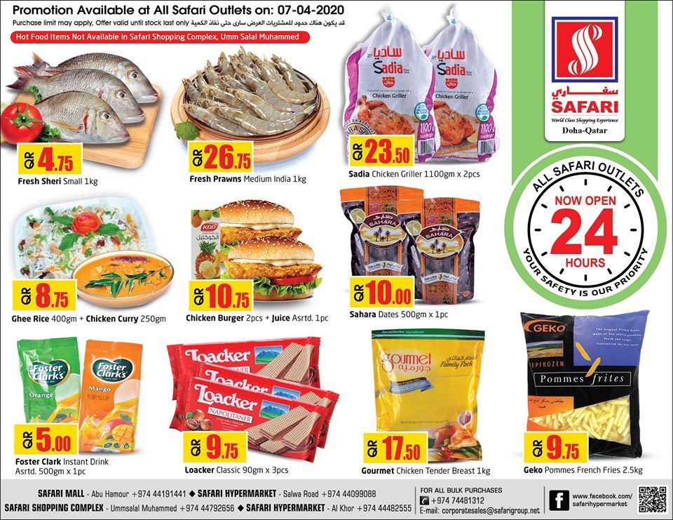 Safari Hypermarket Qatar offers 2020