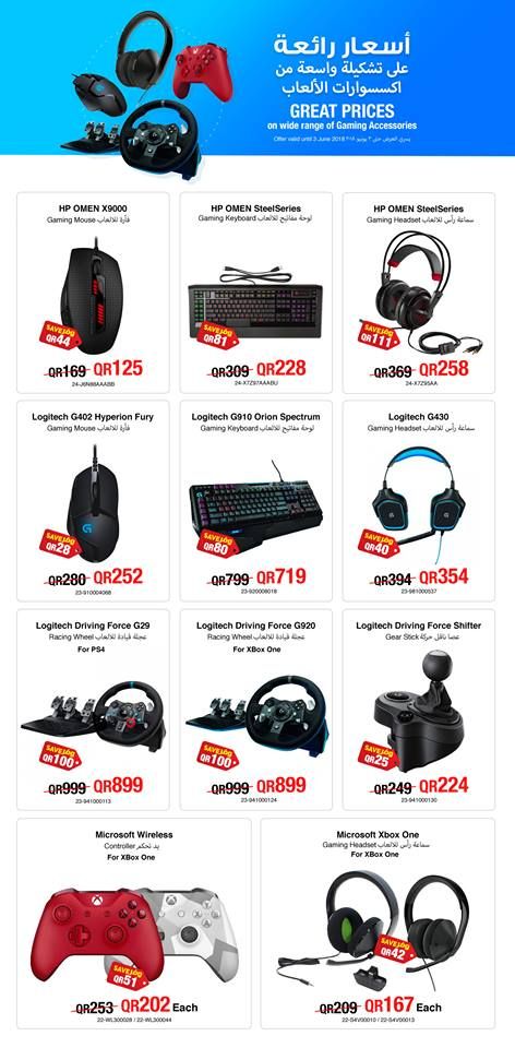 Jarir bookstore Qatar Offers