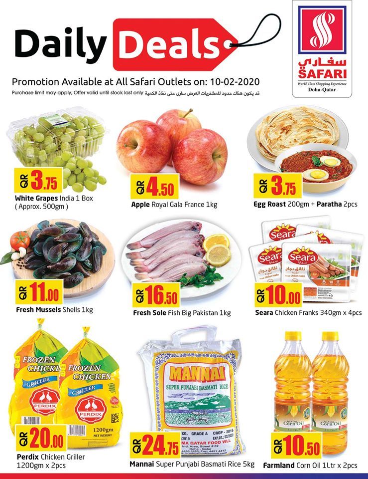 Safari Hypermarket Qatar offers 2020