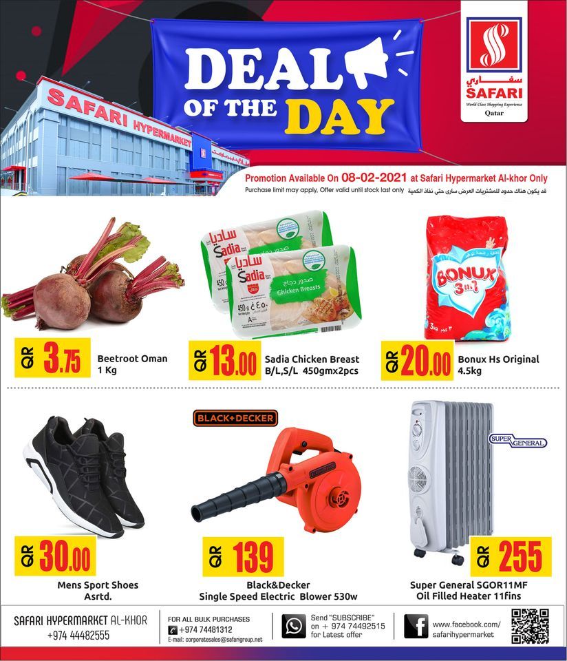 Safari Hypermarket Qatar Offers 2021