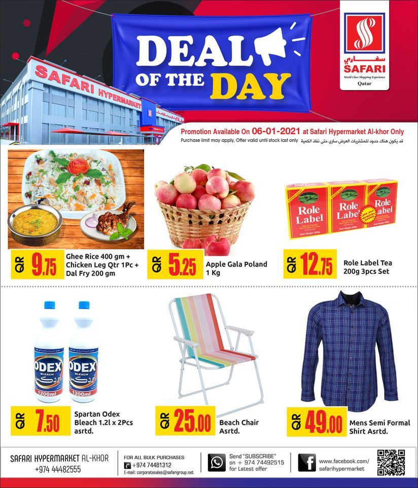 Safari hypermarket qatar offers 2021