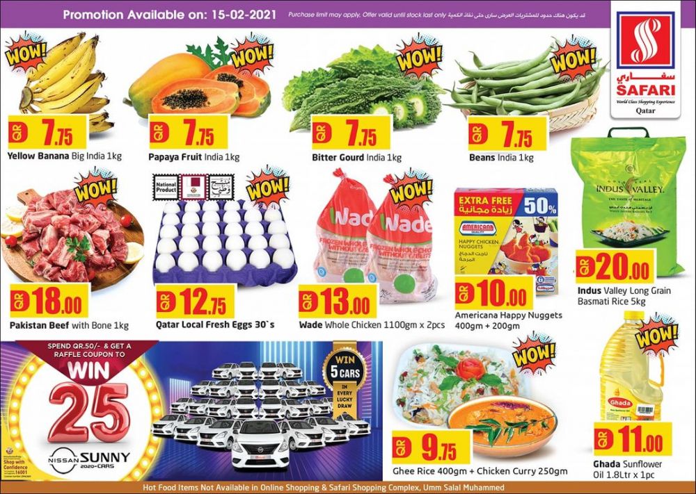 Safari Hypermarket Qatar Offers 2021