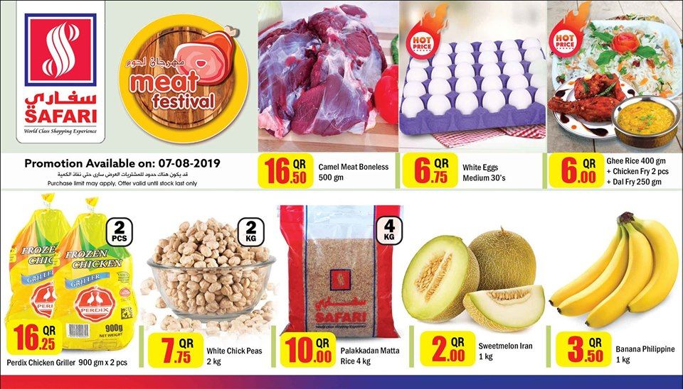 Safari Hypermarket Qatar offers 2019