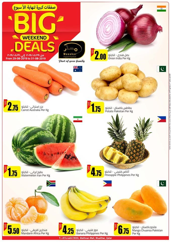 Masskar Qatar Haypermarket Offers 2019