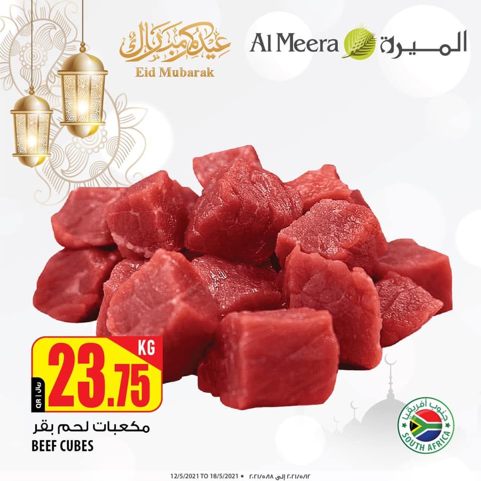 Al Meera Qatar offers 2021