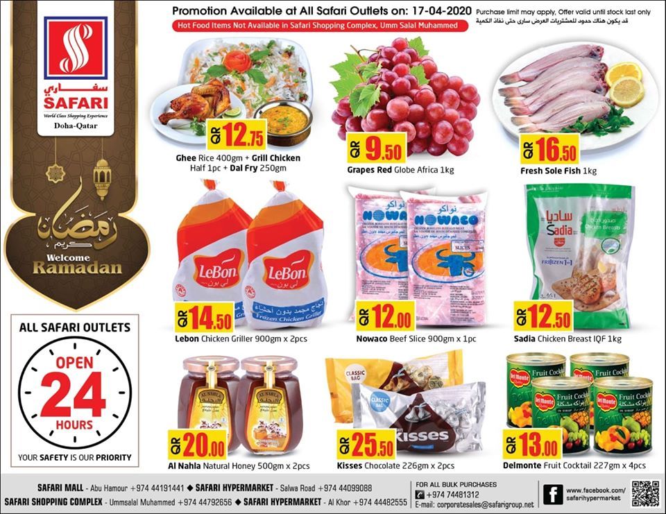 Safari Hypermarket Qatar offers 2020
