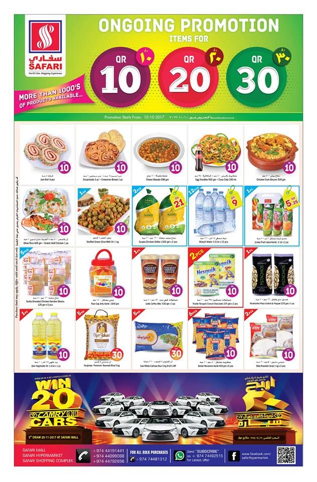 Qatar Offers | Safari Hypermarket Qatar