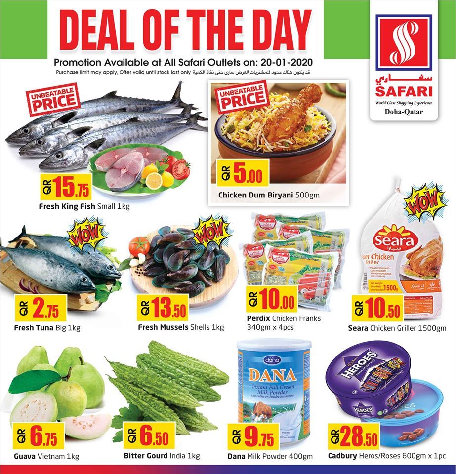 Safari Hypermarket Qatar offers 2020
