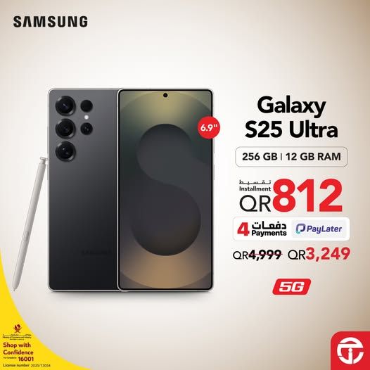 Jarir Bookstore Qatar offers 2025
