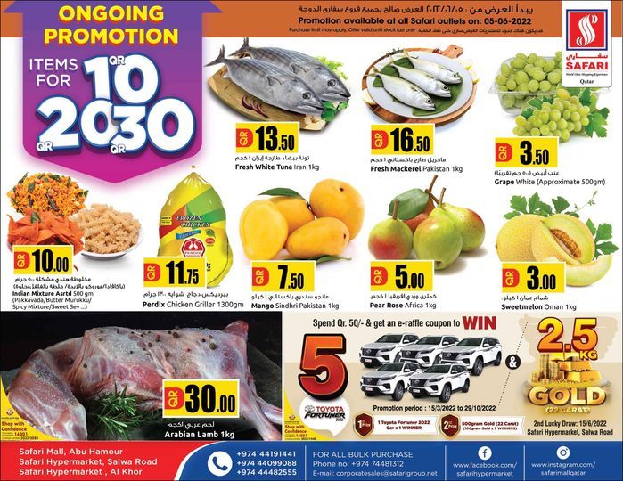 Safari Hypermarket Qatar Offers 2022
