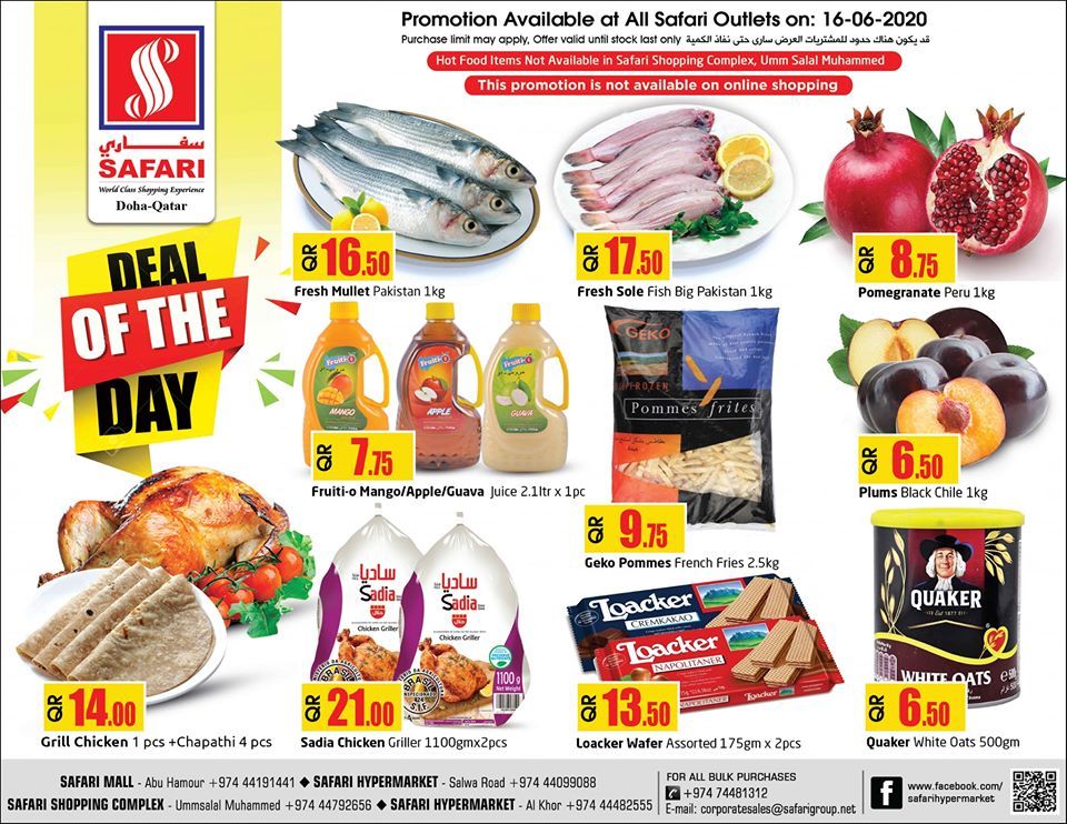 Safari hypermarket qatar offers 2020