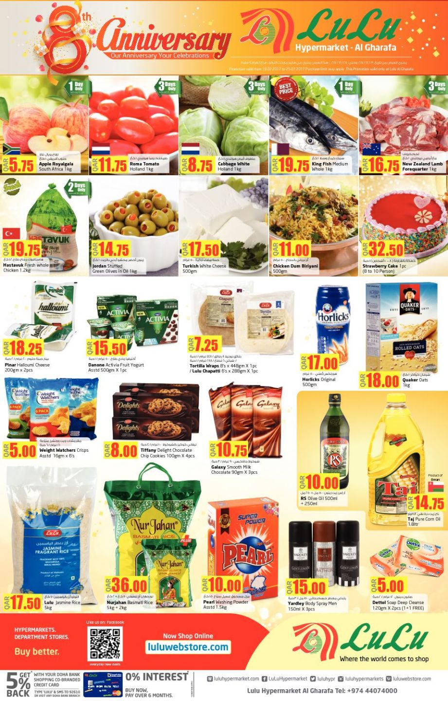 Lulu Al Gharafa Qatar Offers - Weekend 