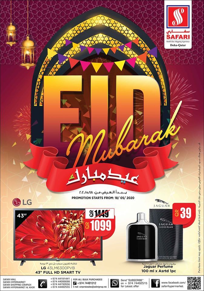 Safari Hypermarket Qatar offers 2020