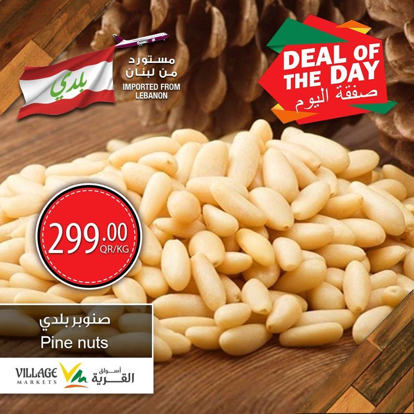 village markets qatar offers 2020