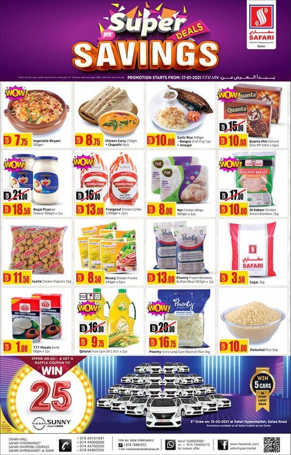 Safari hypermarket qatar offers 2021