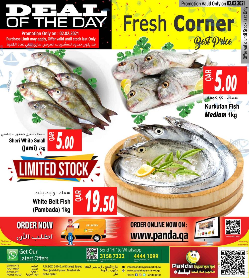 Panda Hypermarket Qatar Offers 2021