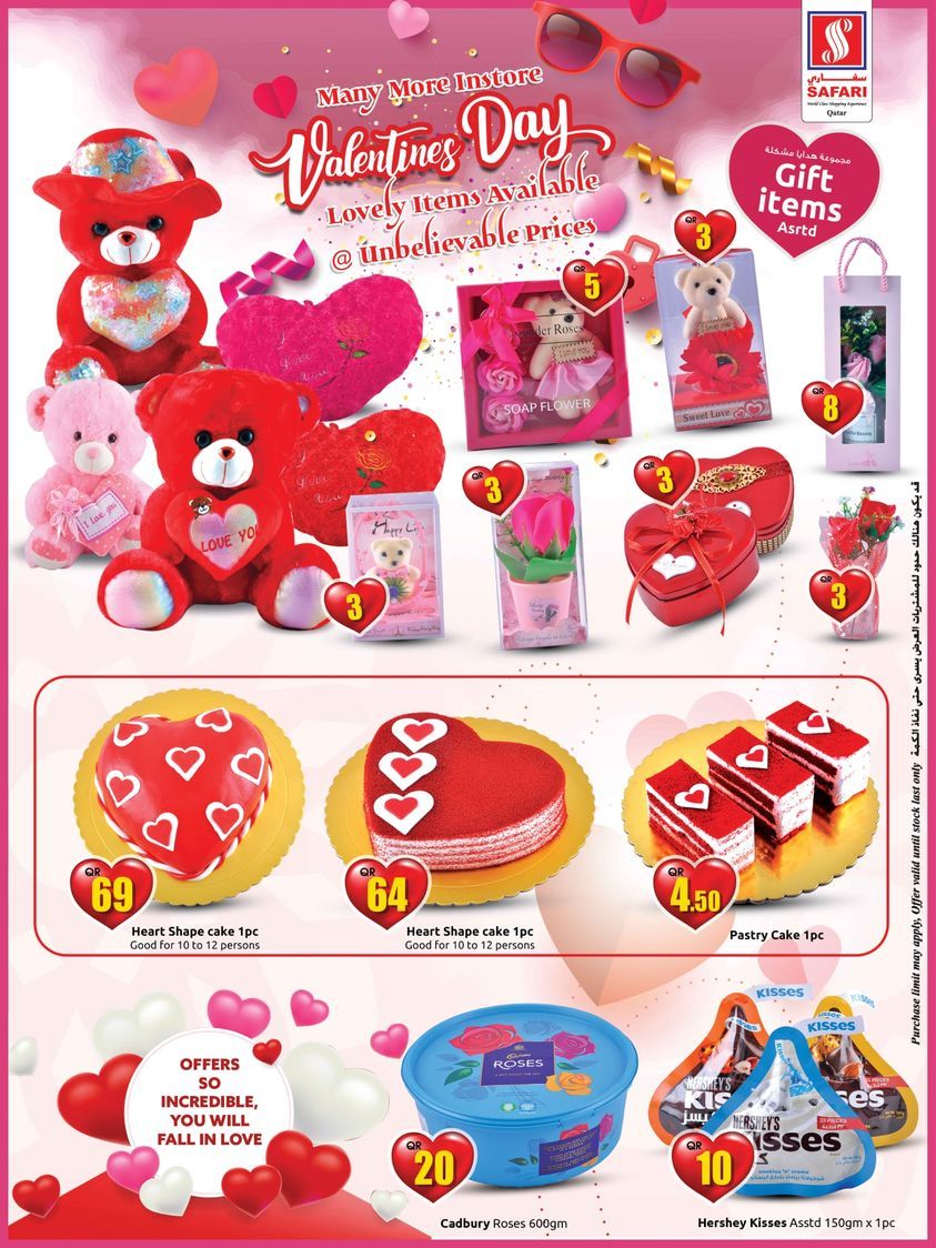 Safari Hypermarket Qatar Offers 2021