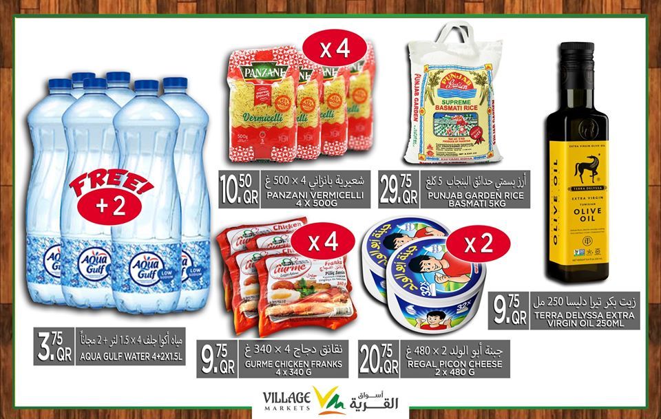 Village Markets Qatar Offers 2020