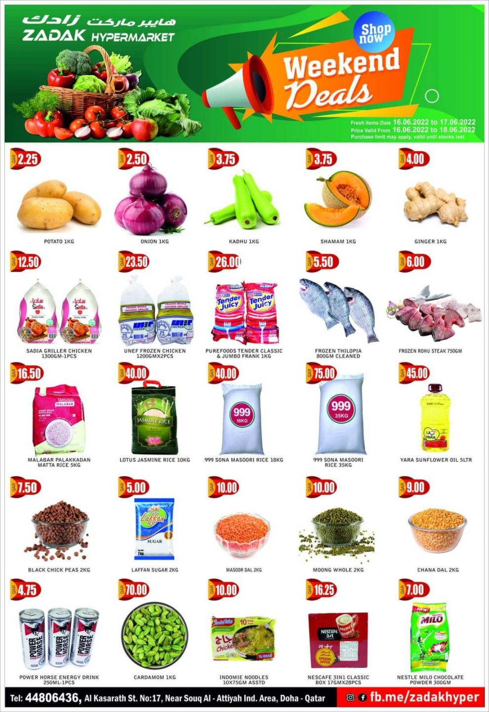 Zadak Hypermarket Qatar offers 2022