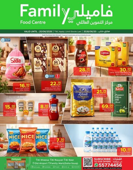 Family Food Centre Qatar offers 2026
