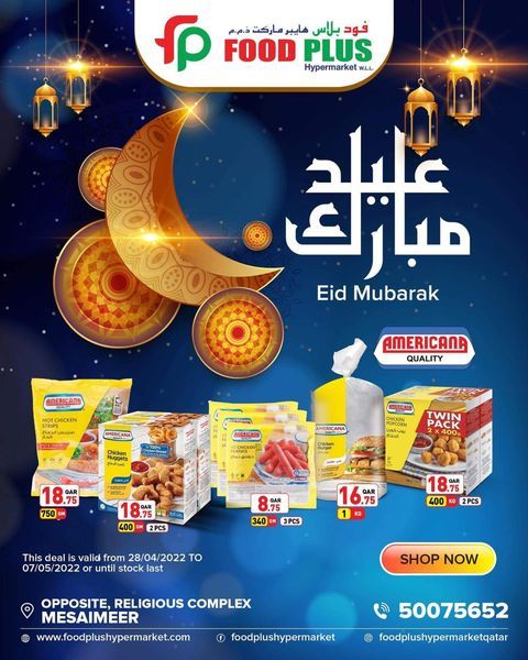 Food Plus Hypermarket Qatar offers 2022