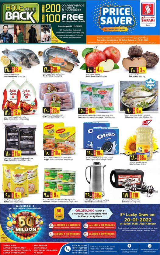 Safari Hypermarket Qatar Offers 2022