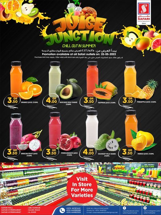 Safari Hypermarket Qatar Offers 2022