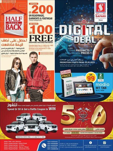 Safari Hypermarket Qatar Offers 2022