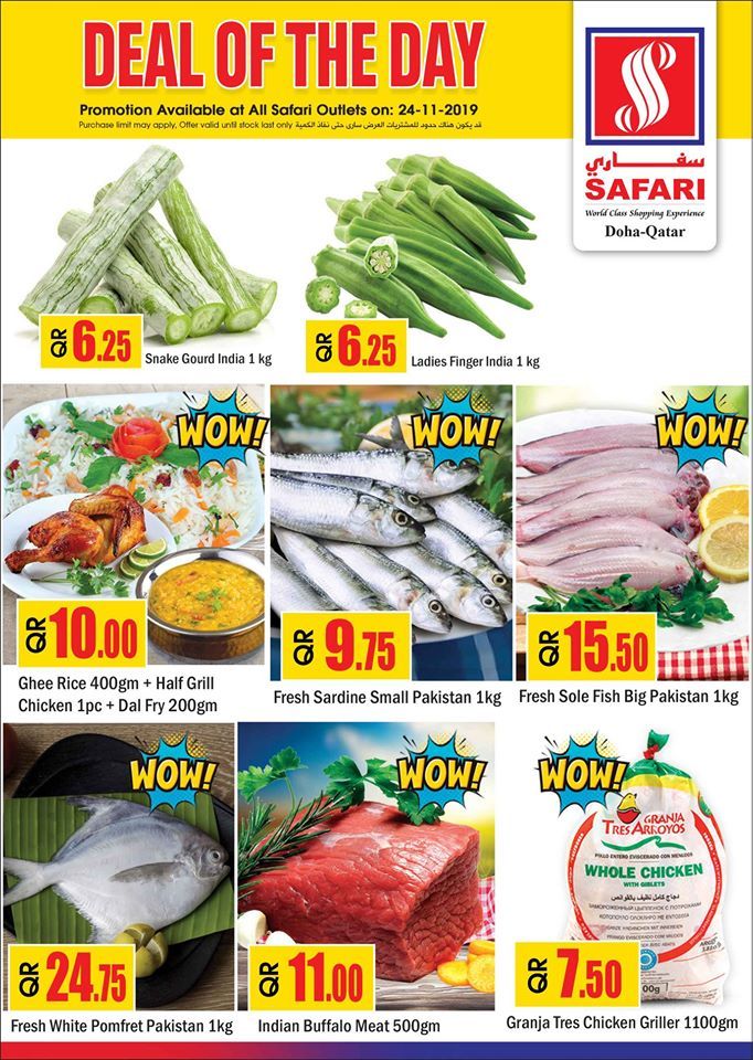 Safari Hypermarket Qatar offers 2019