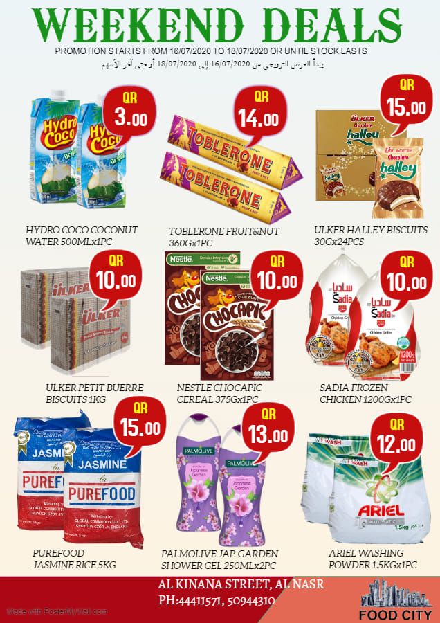 Food City Market qatar offers 2020