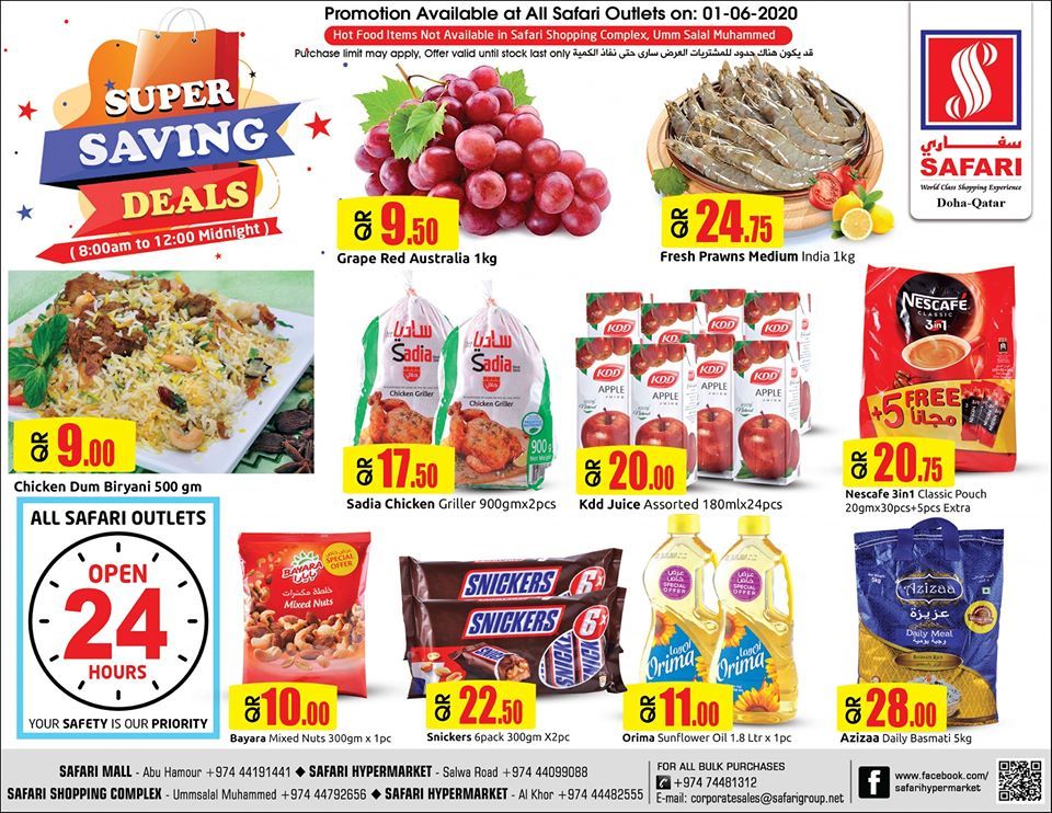 Safari Hypermarket Qatar offers 2019