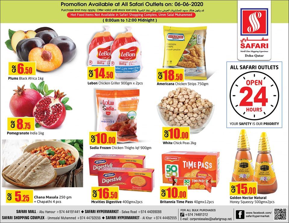 Safari Hypermarket Qatar offers 2019